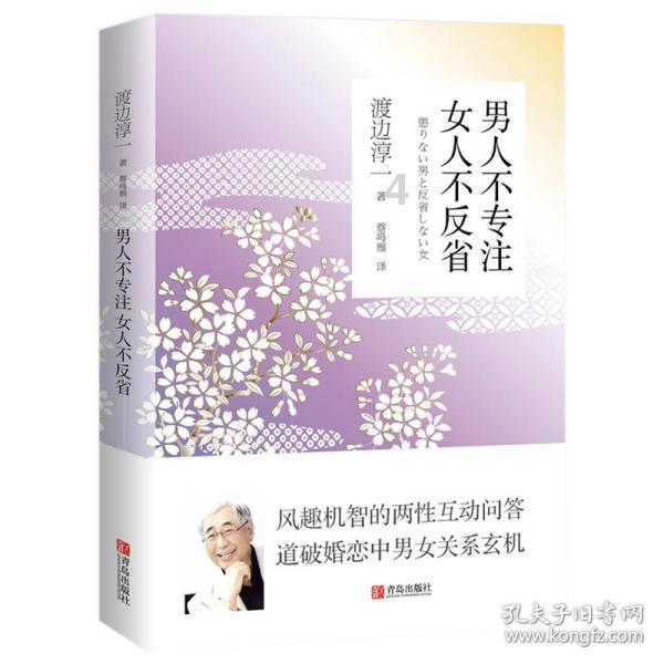 相亲时，男女之间可以做哪些事？游戏画面