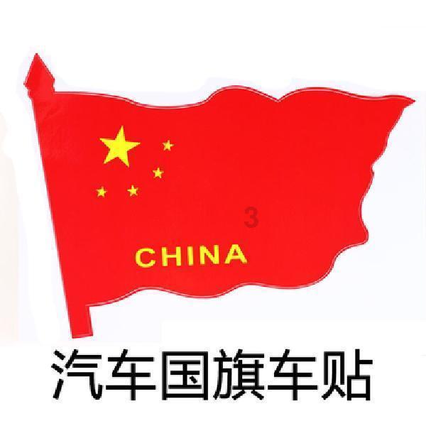 豆娃勇士3